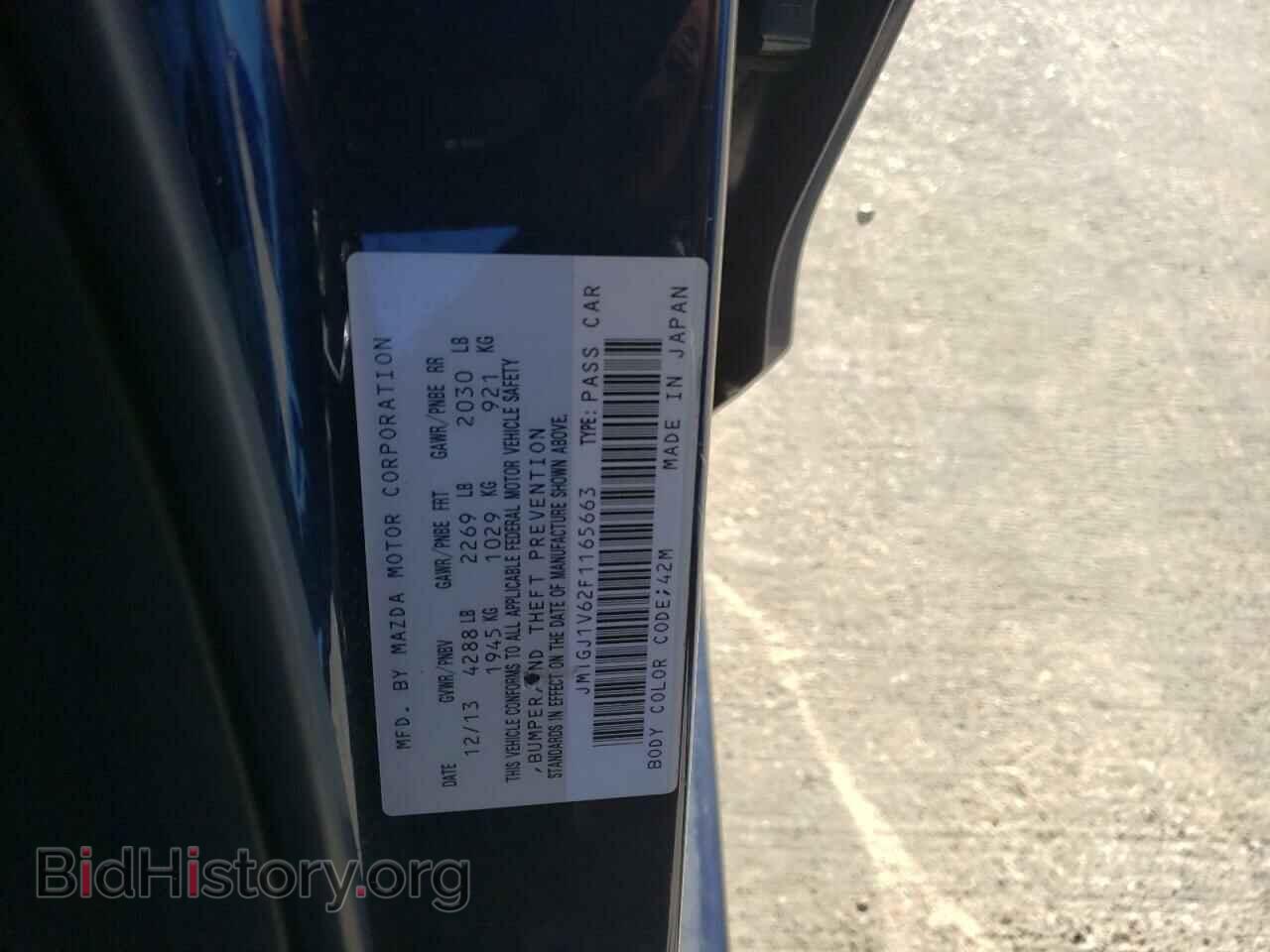 2015 MAZDA 6 - VIN: JM1GJ1V62F1165663 - Фото 12