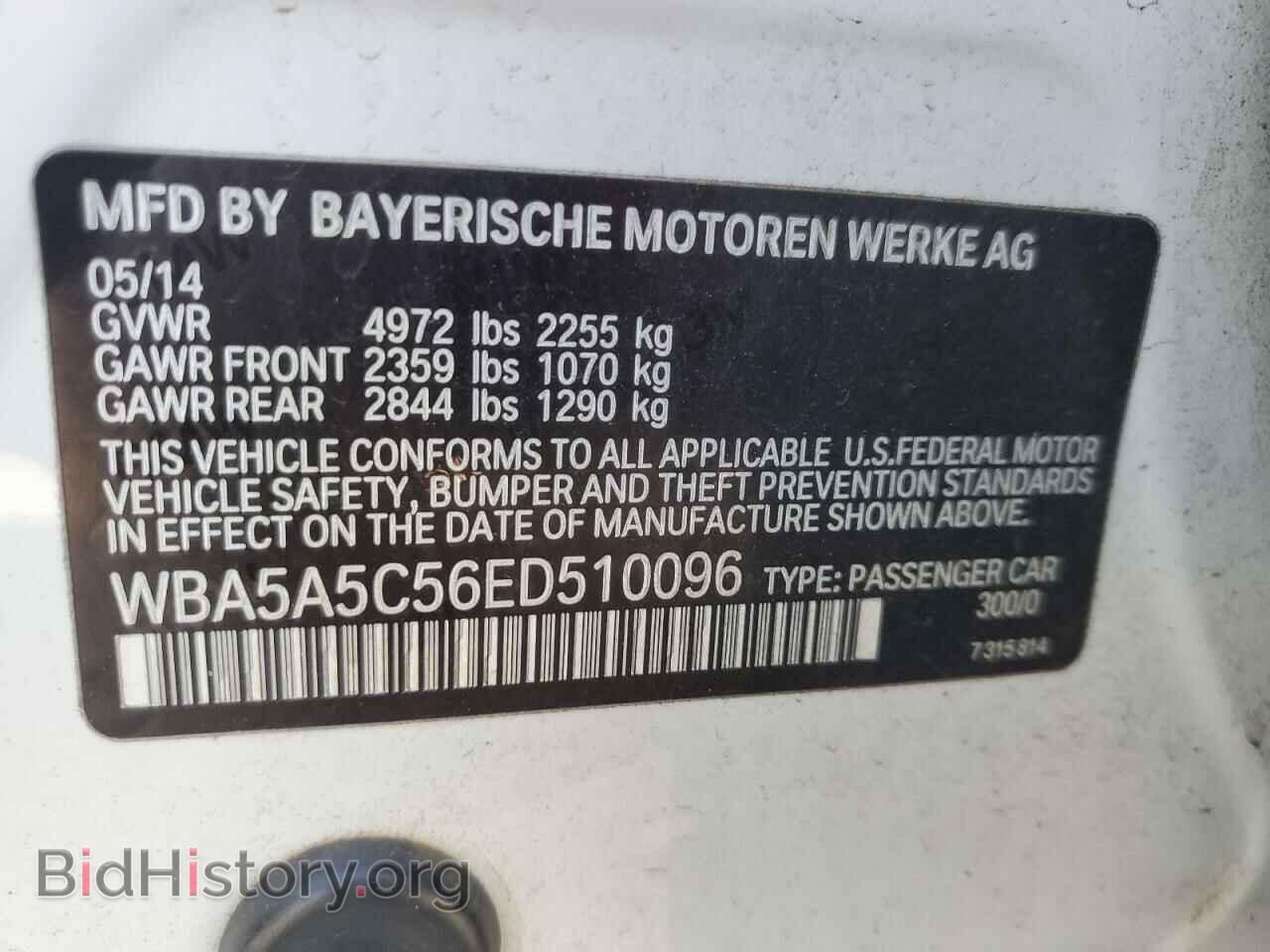 2014 BMW 5 SERIES - VIN: WBA5A5C56ED510096 - Фото 12