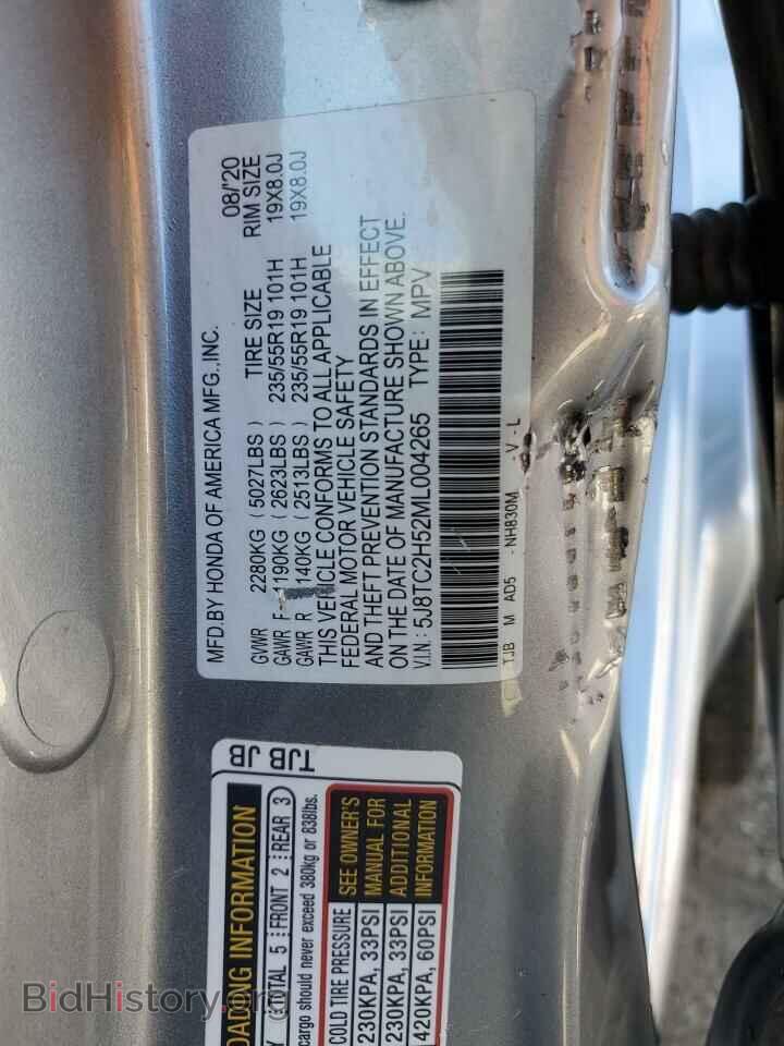 2021 ACURA RDX - VIN: 5J8TC2H52ML004265 - Фото 13