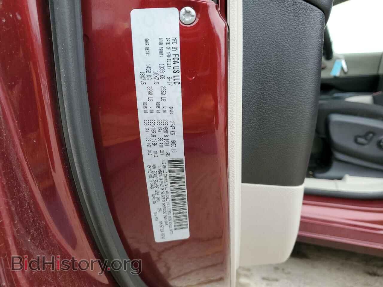 2017 CHRYSLER PACIFICA - VIN: 2C4RC1BG1HR811290 - Фото 12