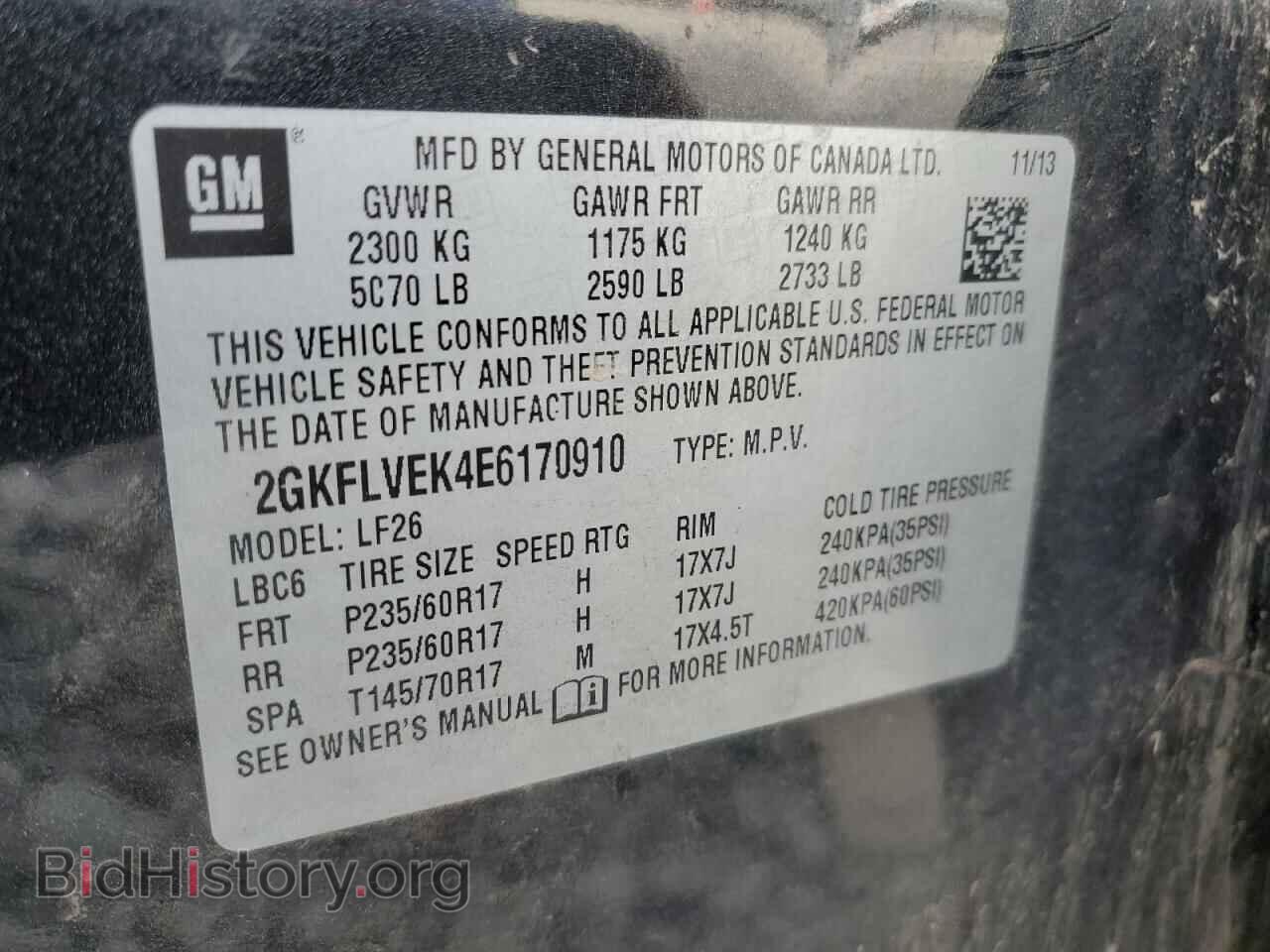 2014 GMC TERRAIN - VIN: 2GKFLVEK4E6170910 - Photo 13