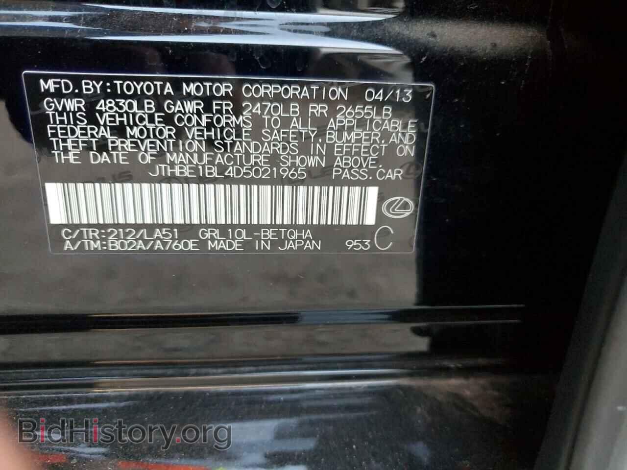 2013 LEXUS GS350 - VIN: JTHBE1BL4D5021965 - Фото 12