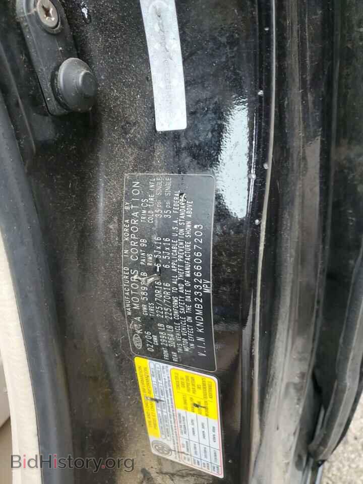 2006 KIA All Models - VIN: KNDMB233266067203 - Фото 13