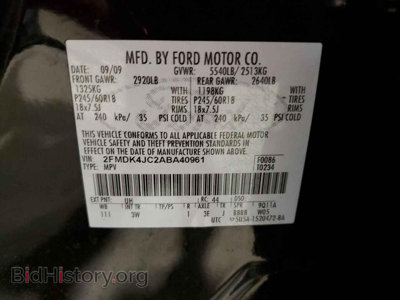 2010 FORD EDGE - VIN: 2FMDK4JC2ABA40961 - Фото 12