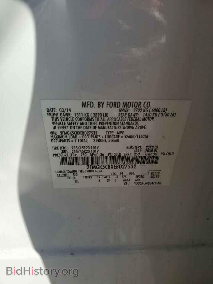 2014 FORD FLEX - VIN: 2FMGK5C8XEBD27532 - Photo 13