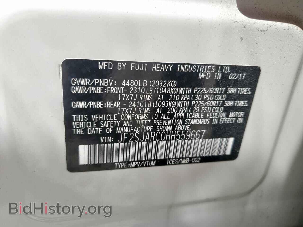 2017 SUBARU FORESTER - VIN: JF2SJARC0HH559667 - Фото 14