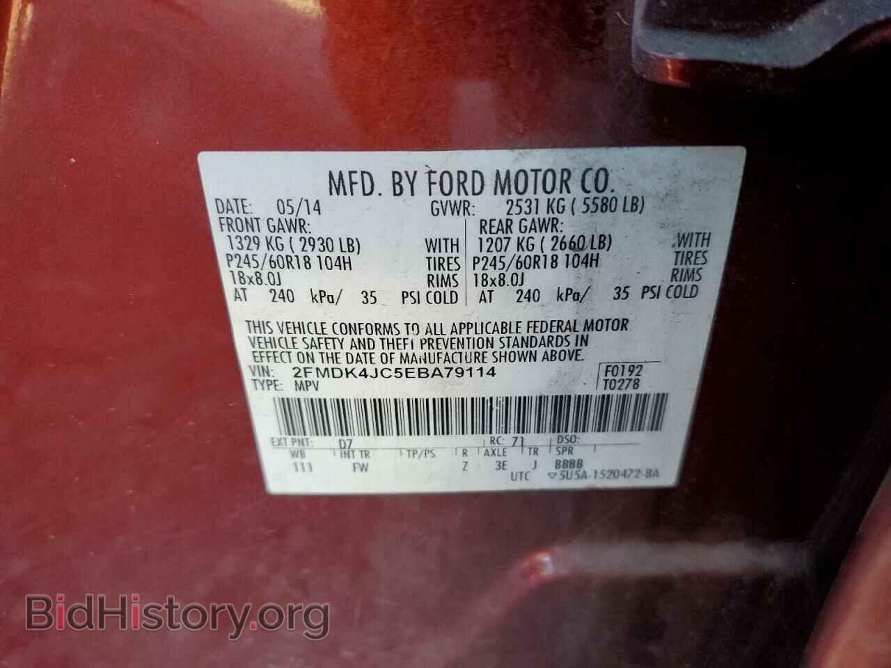 2014 FORD EDGE - VIN: 2FMDK4JC5EBA79114 - Фото 13