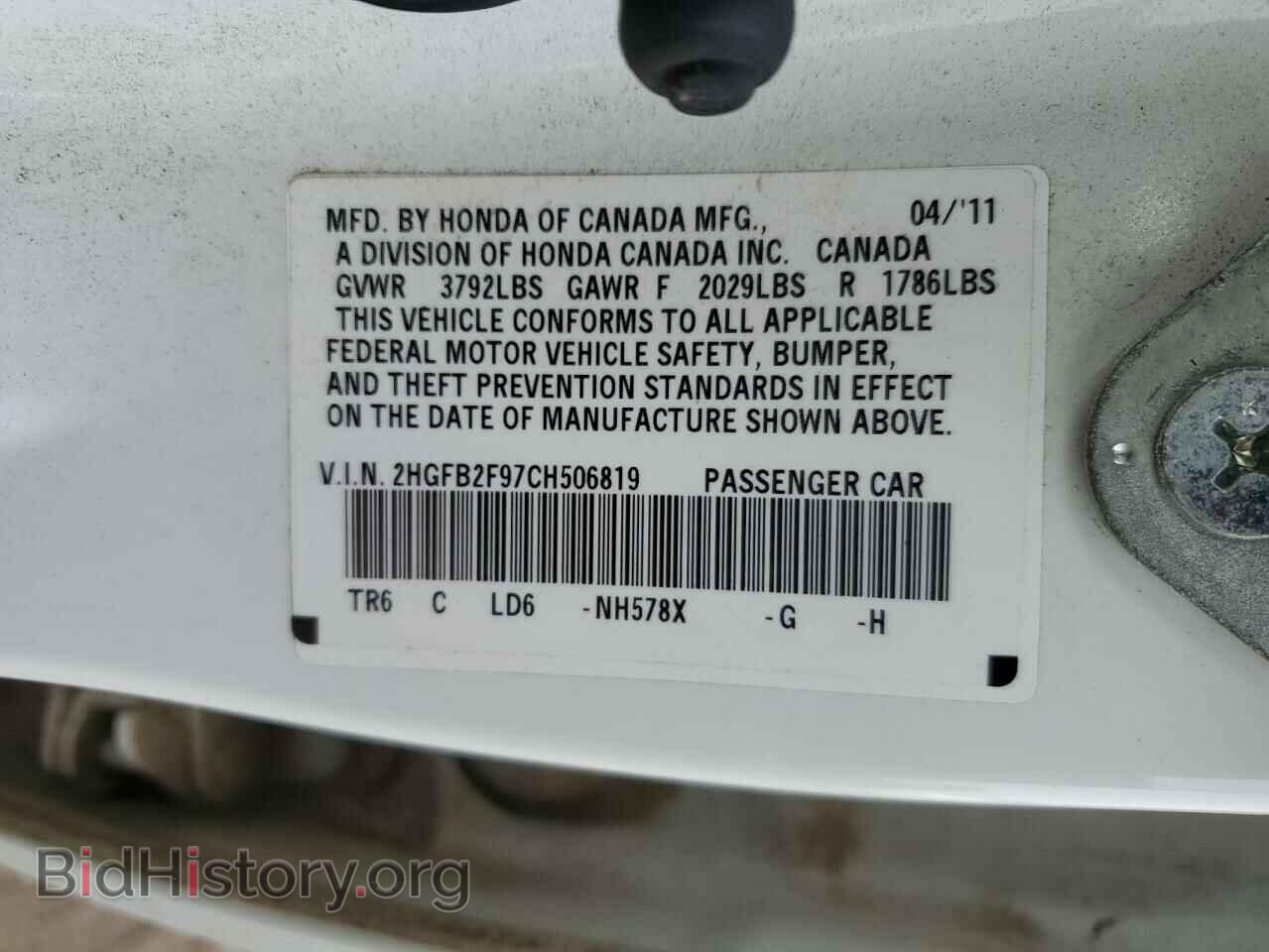2012 HONDA CIVIC - VIN: 2HGFB2F97CH506819 - Фото 12