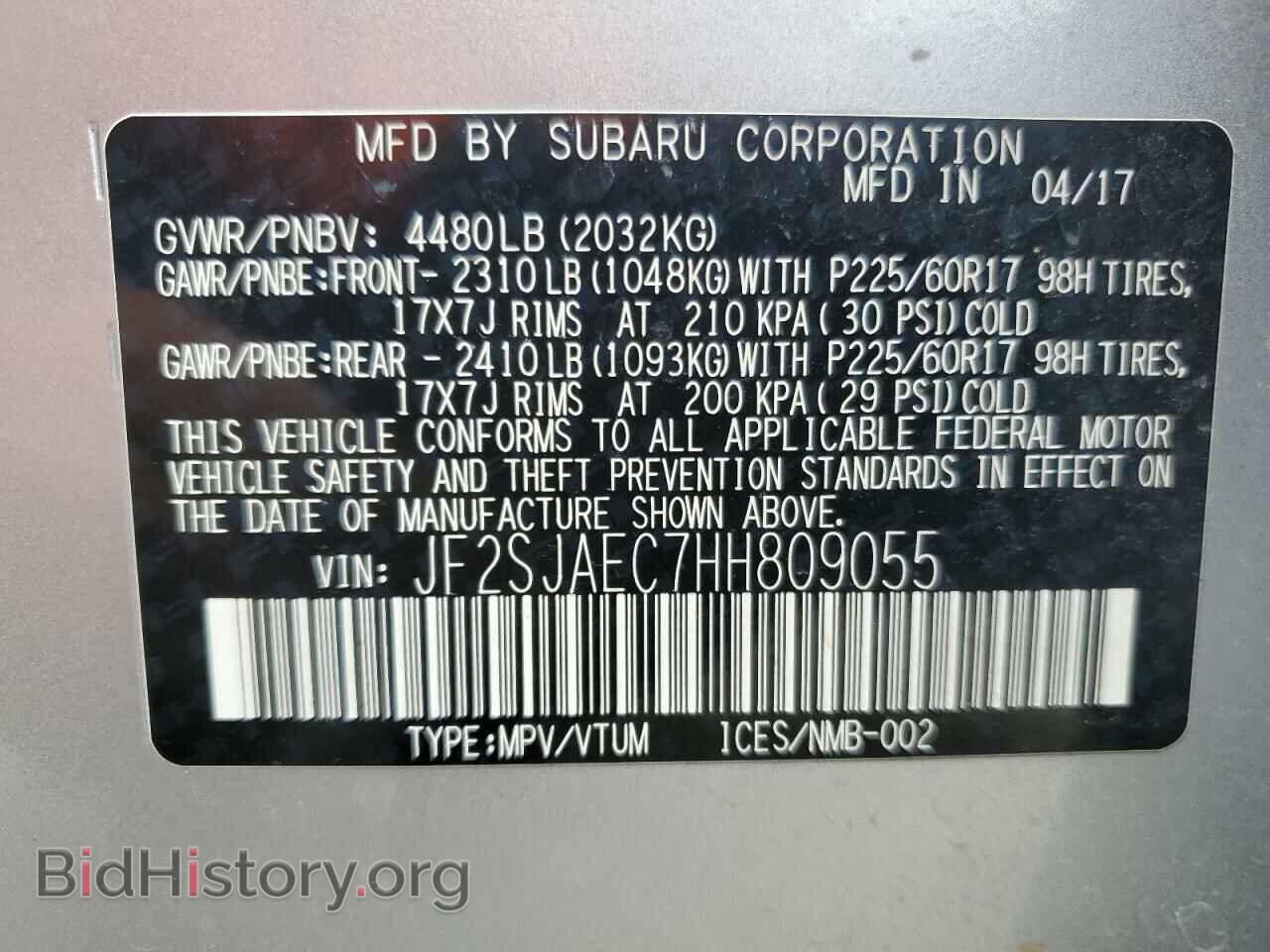2017 SUBARU FORESTER - VIN: JF2SJAEC7HH809055 - Фото 13