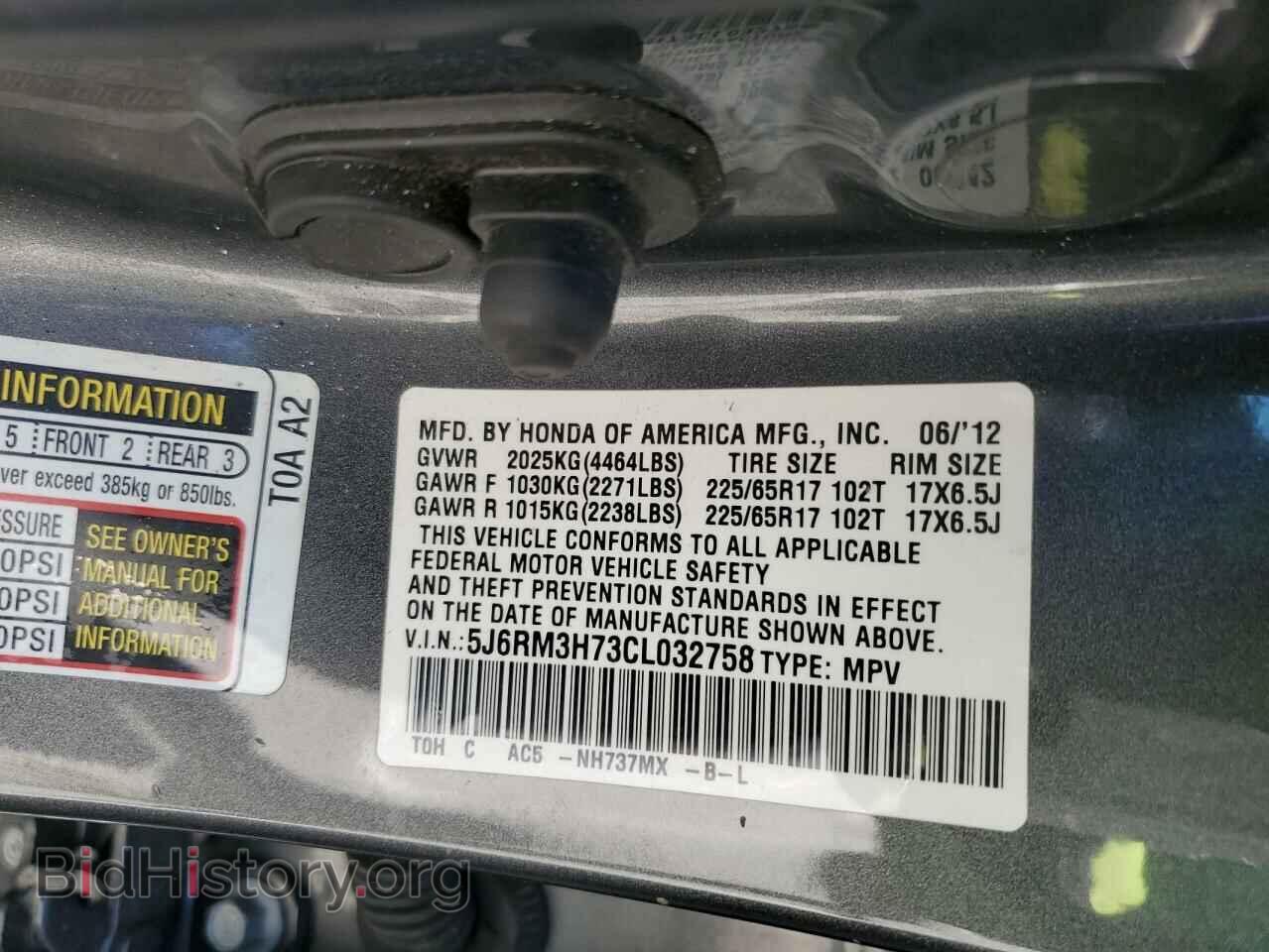 2012 HONDA CRV - VIN: 5J6RM3H73CL032758 - Фото 14