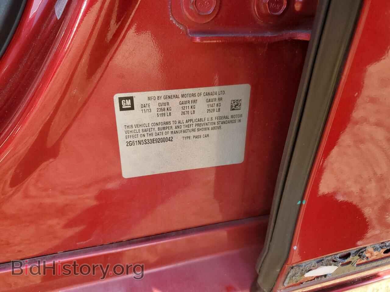 2014 CADILLAC XTS - VIN: 2G61N5S33E9200042 - Фото 12