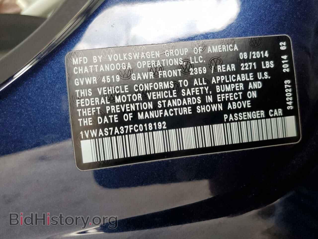 2015 VOLKSWAGEN PASSAT - VIN: 1VWAS7A37FC018192 - Фото 12