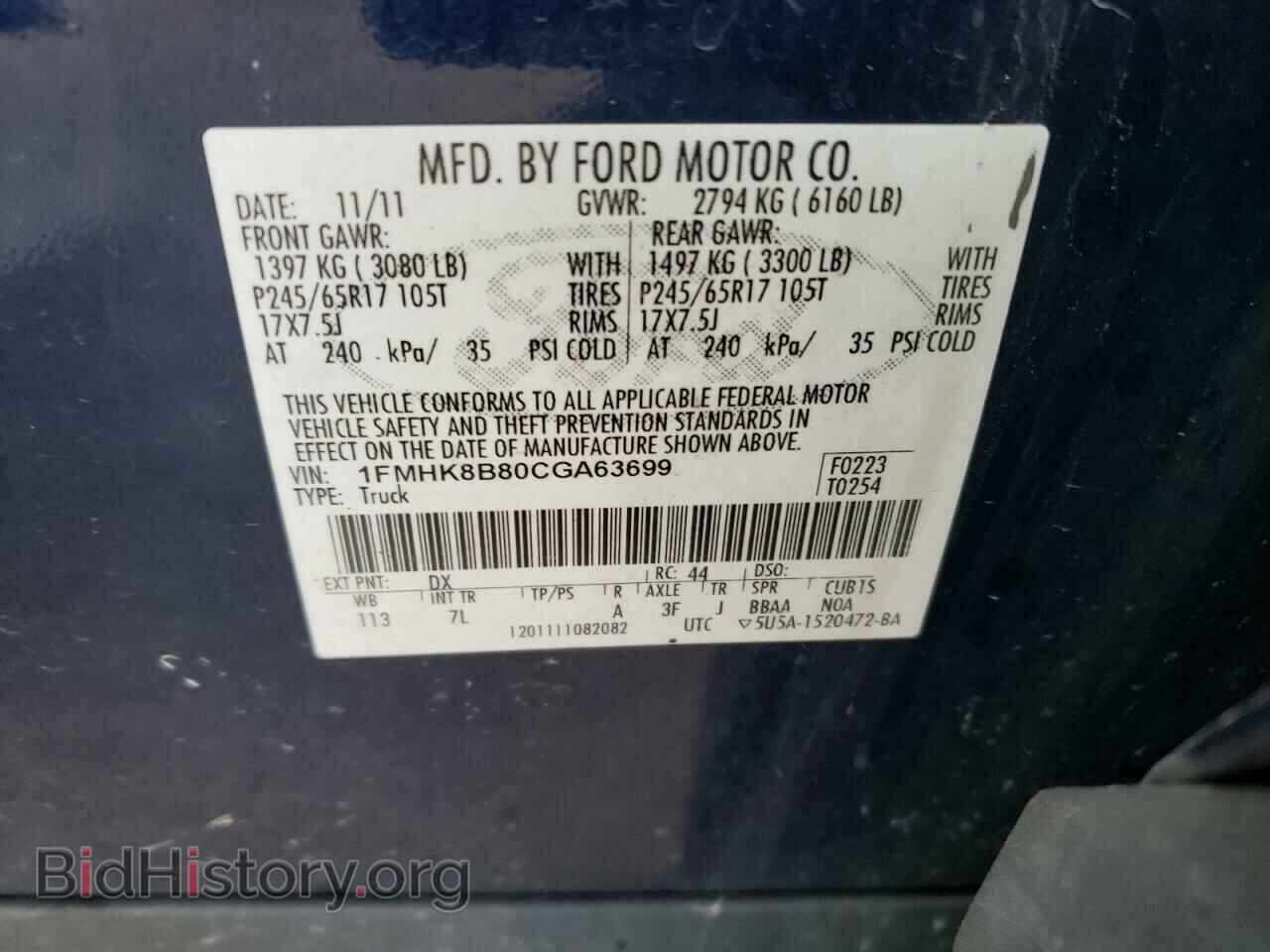 2012 FORD EXPLORER - VIN: 1FMHK8B80CGA63699 - Photo 13