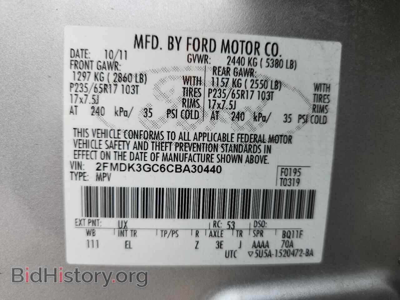 2012 FORD EDGE - VIN: 2FMDK3GC6CBA30440 - Фото 13