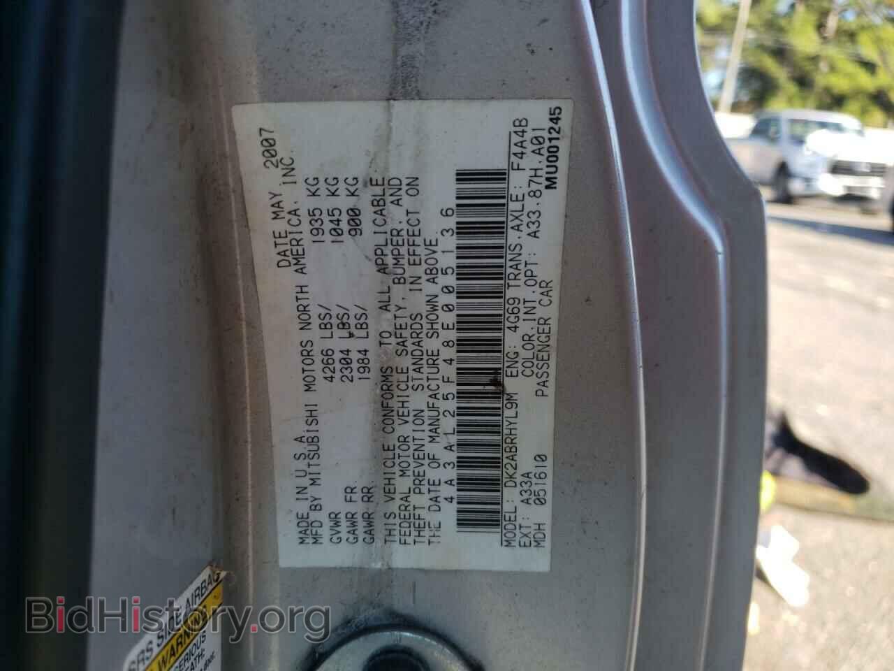 2008 MITSUBISHI ECLIPSE - VIN: 4A3AL25F48E005136 - Photo 12