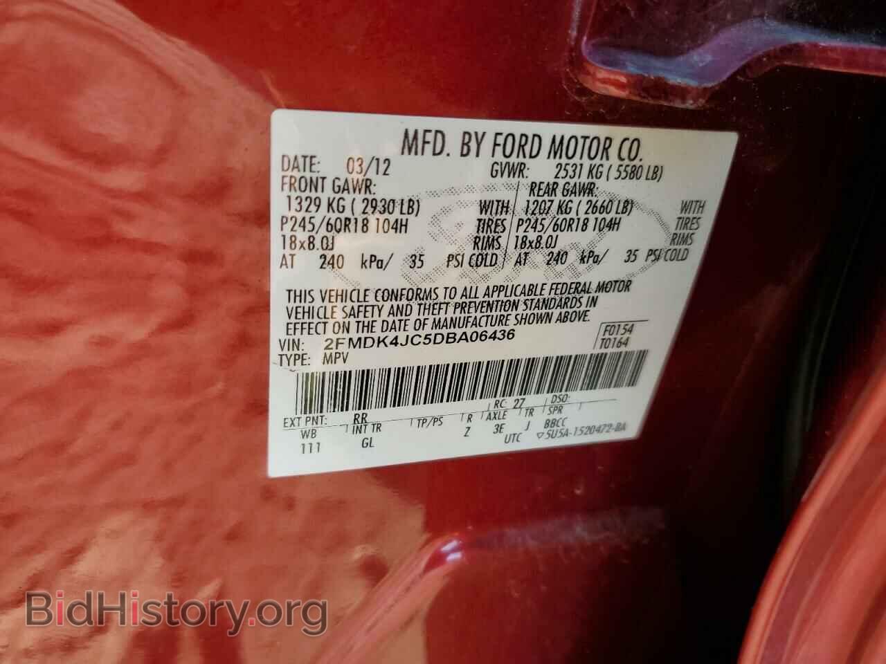 2013 FORD EDGE - VIN: 2FMDK4JC5DBA06436 - Фото 12
