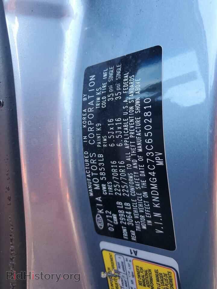 2012 KIA All Models - VIN: KNDMG4C73C6502810 - Фото 13