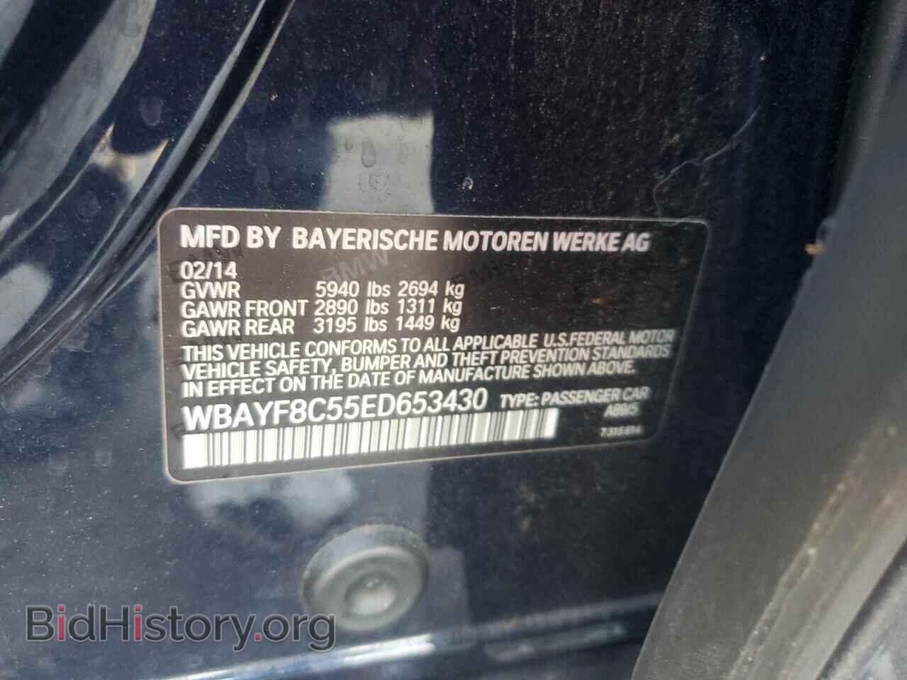 2014 BMW 7 SERIES - VIN: WBAYF8C55ED653430 - Фото 12