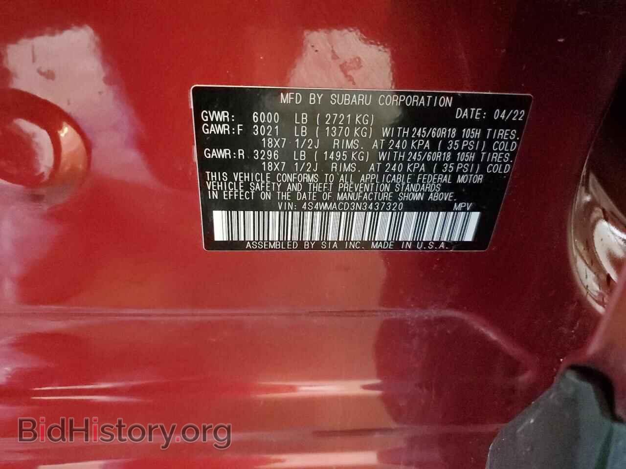 2022 SUBARU ASCENT - VIN: 4S4WMACD3N3437320 - Фото 13