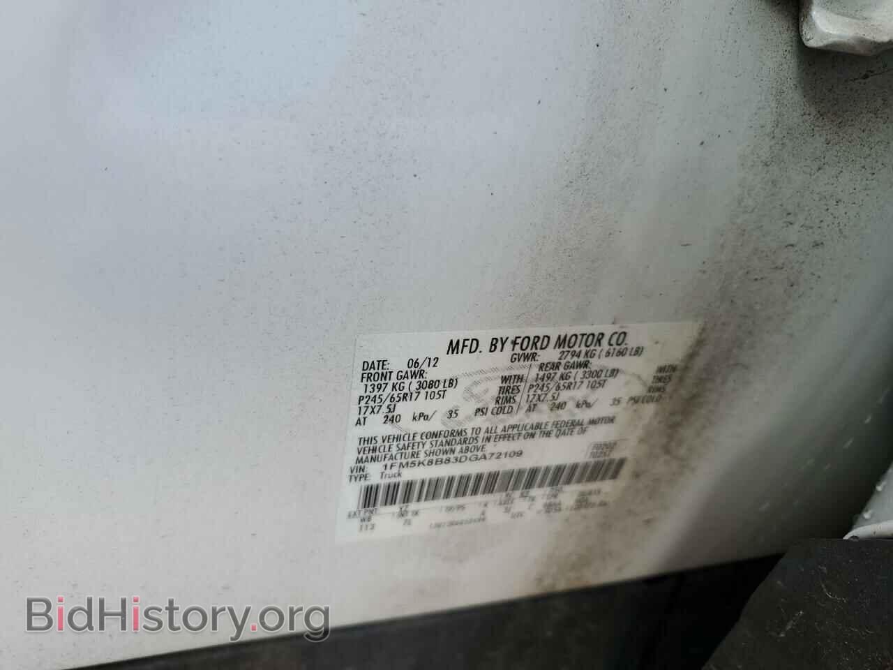 2013 FORD EXPLORER - VIN: 1FM5K8B83DGA72109 - Фото 13