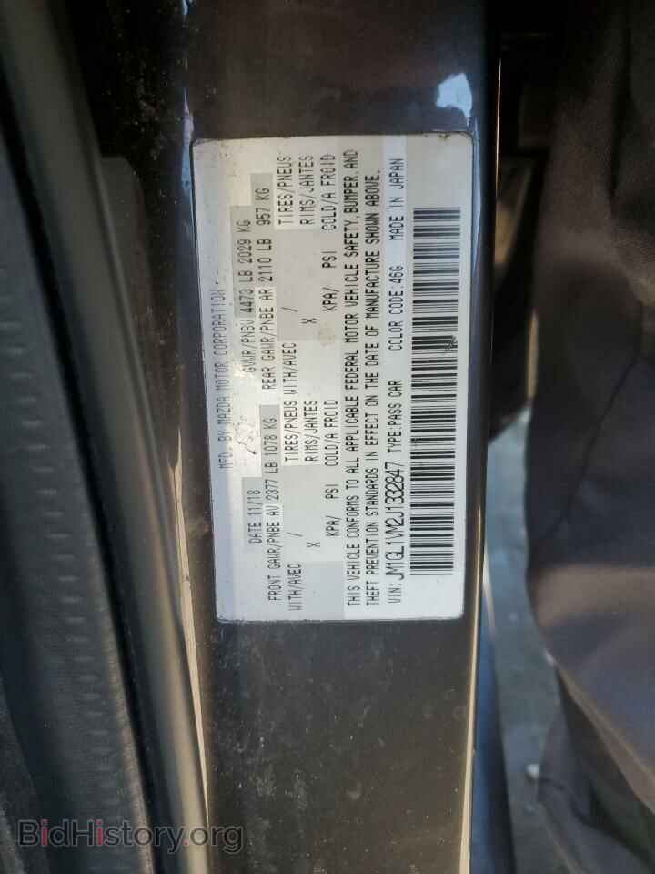 2018 MAZDA 6 - VIN: JM1GL1VM2J1332847 - Фото 13
