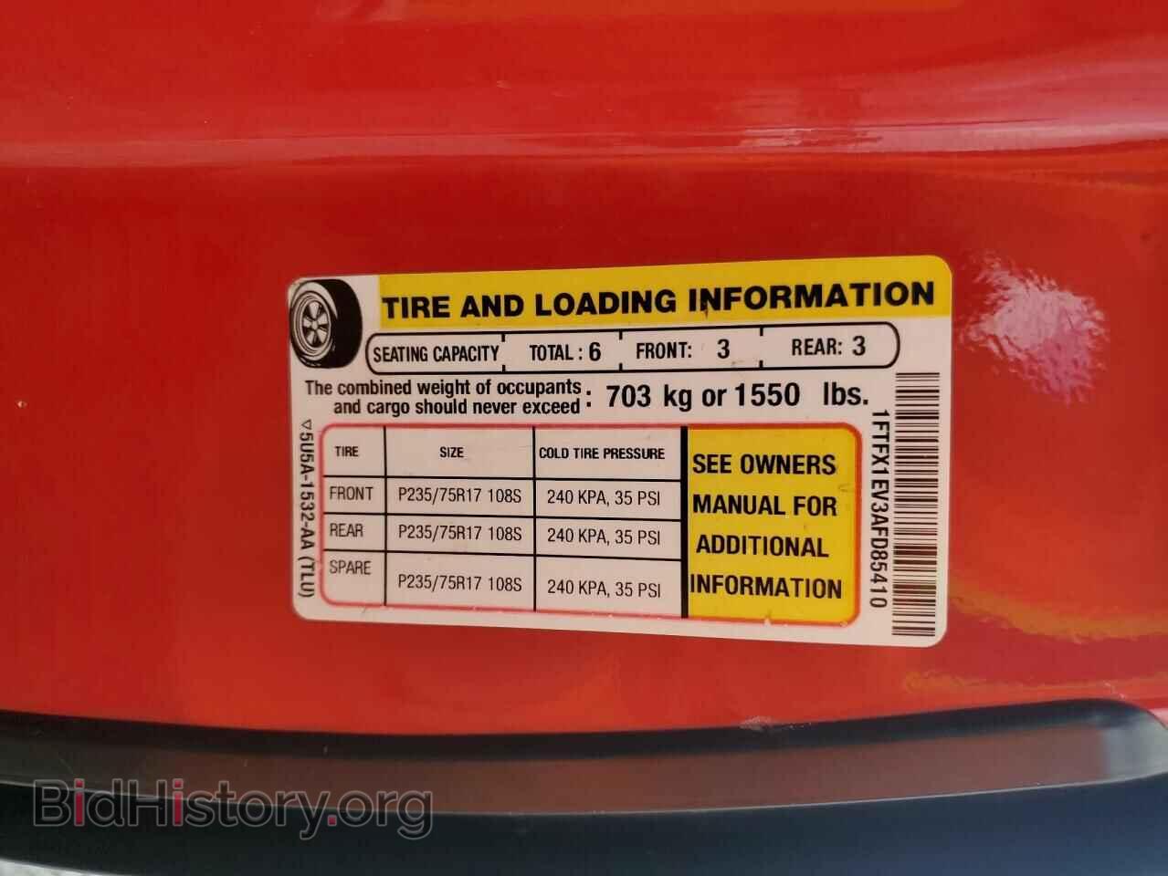2010 FORD F-150 - VIN: 1FTFX1EV3AFD85410 - Фото 12
