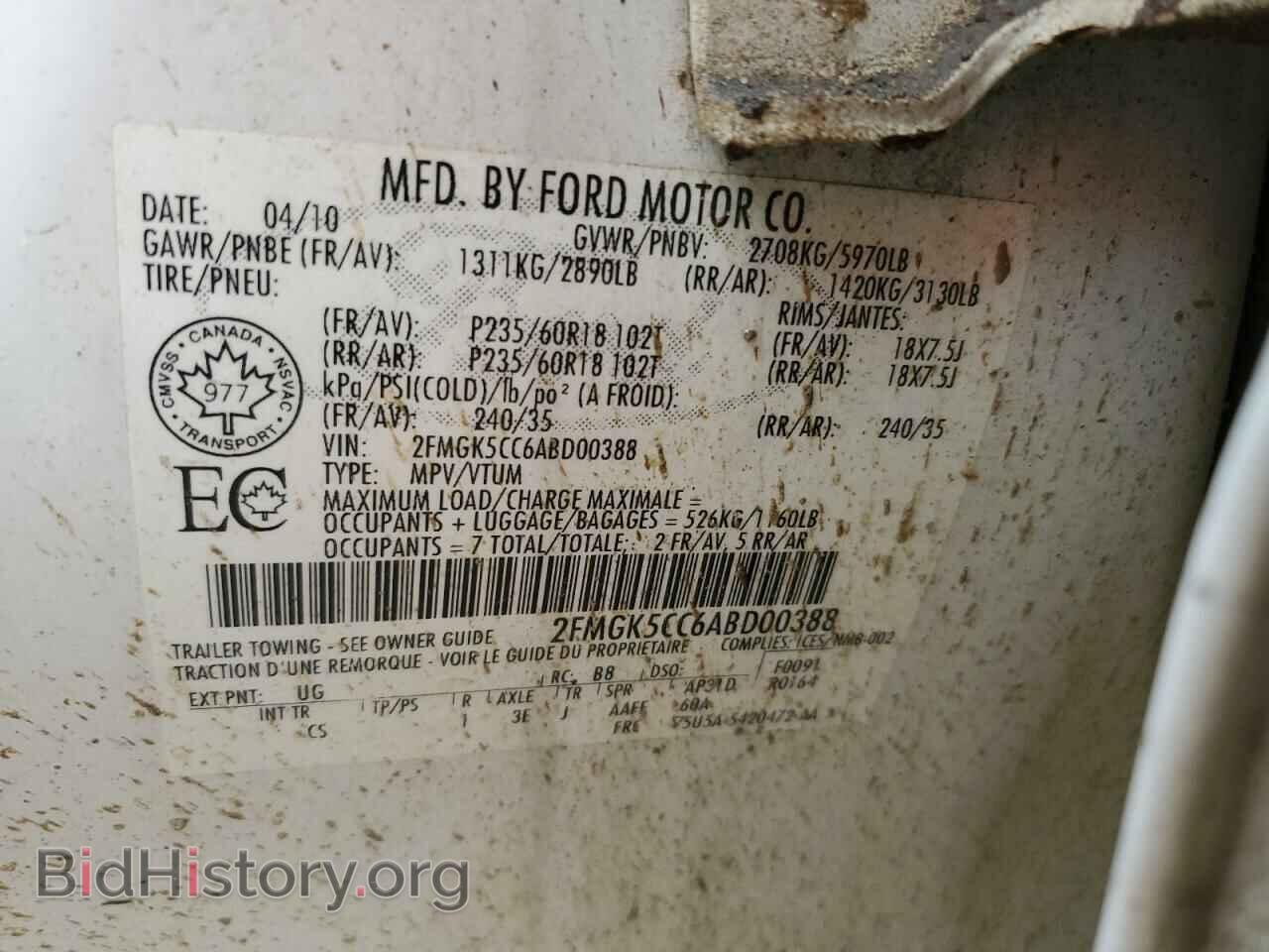 2010 FORD FLEX - VIN: 2FMGK5CC6ABD00388 - Фото 13