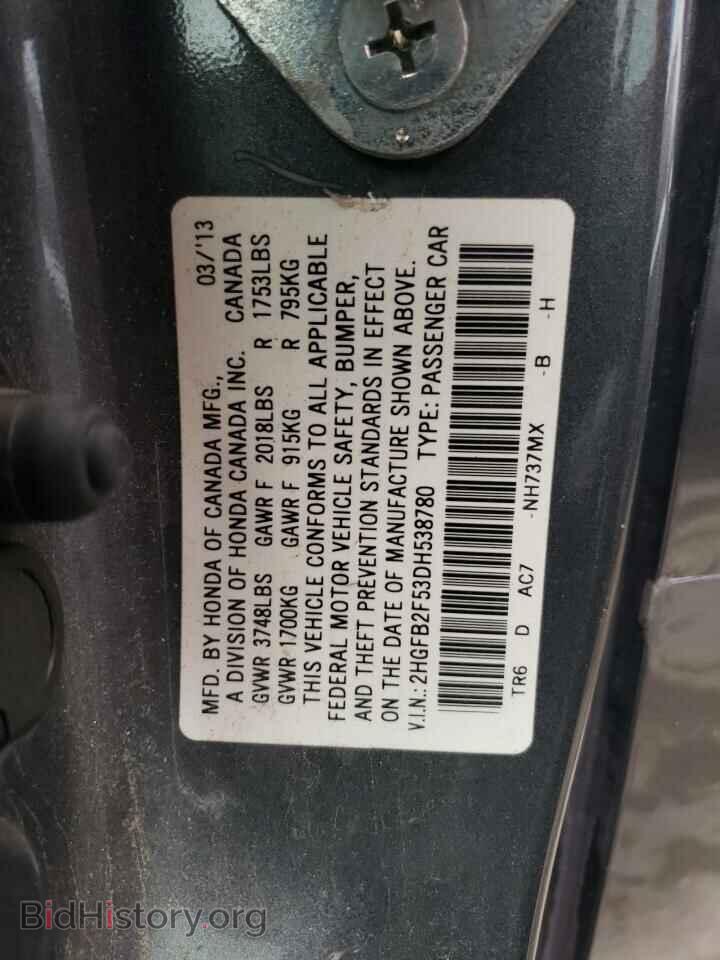 2013 HONDA CIVIC - VIN: 2HGFB2F53DH538780 - Фото 13
