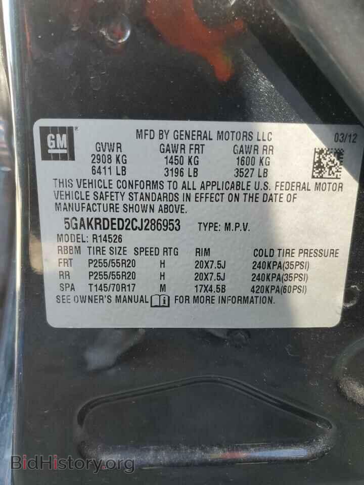 2012 BUICK ENCLAVE - VIN: 5GAKRDED2CJ286953 - Фото 13