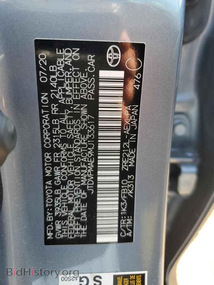 2021 TOYOTA COROLLA - VIN: JTDVPMAE9MJ133617 - Фото 13