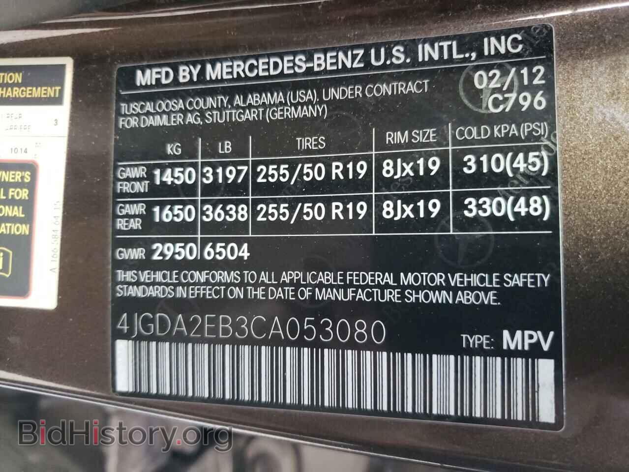 2012 MERCEDES-BENZ M-CLASS - VIN: 4JGDA2EB3CA053080 - Фото 13