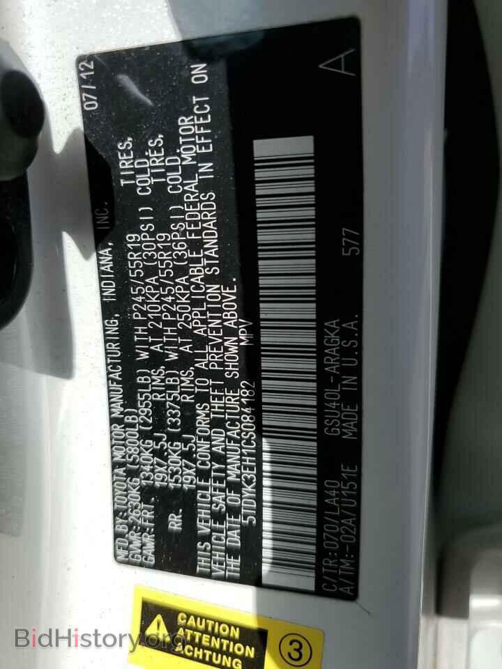2012 TOYOTA HIGHLANDER - VIN: 5TDYK3EH1CS084182 - Photo 14