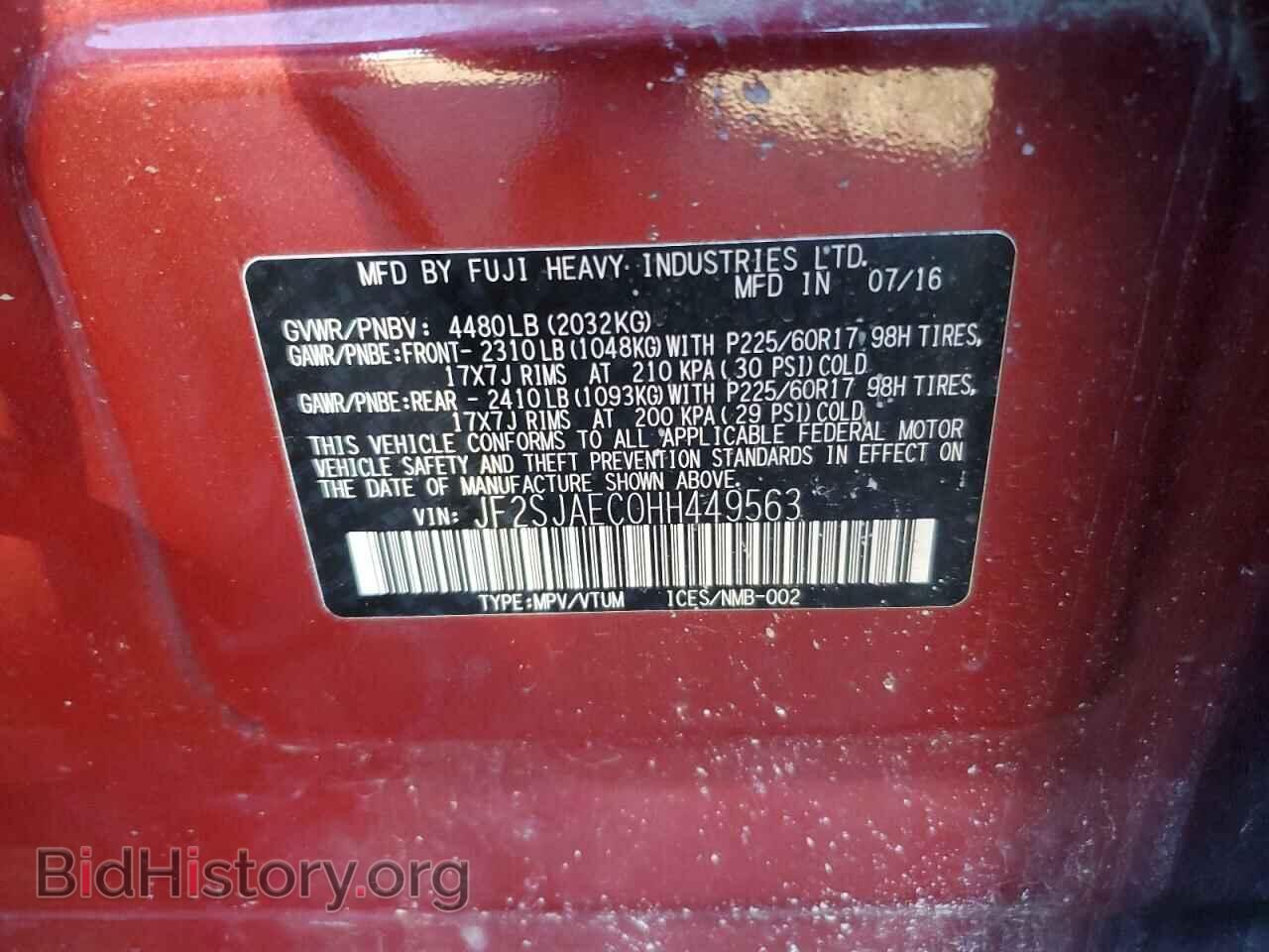 2017 SUBARU FORESTER - VIN: JF2SJAEC0HH449563 - Фото 13