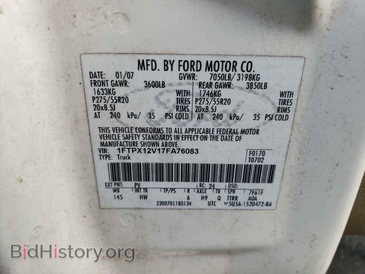 2007 FORD All Models - VIN: 1FTPX12V17FA76083 - Photo 13