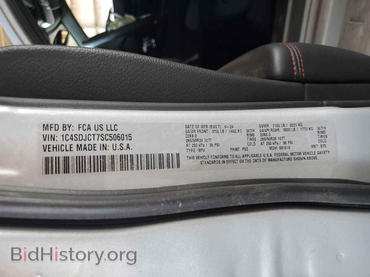 2025 DODGE DURANGO - VIN: 1C4SDJCT7SC506015 - Фото 13