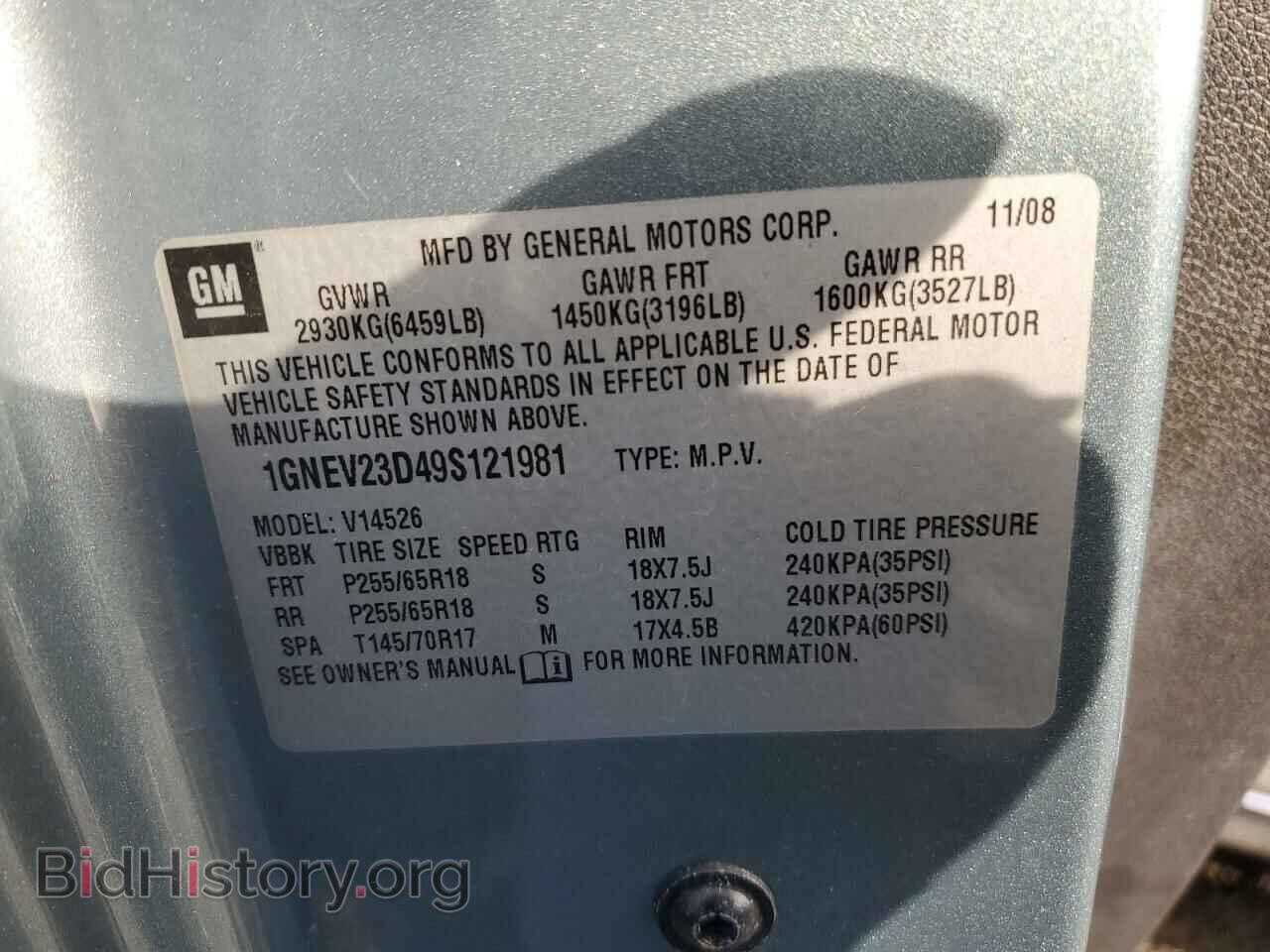 2009 CHEVROLET TRAVERSE - VIN: 1GNEV23D49S121981 - Фото 13