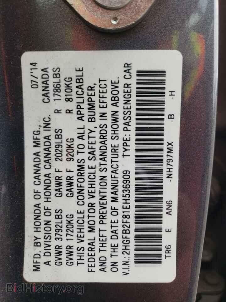 2014 HONDA CIVIC - VIN: 2HGFB2F81EH536909 - Photo 12