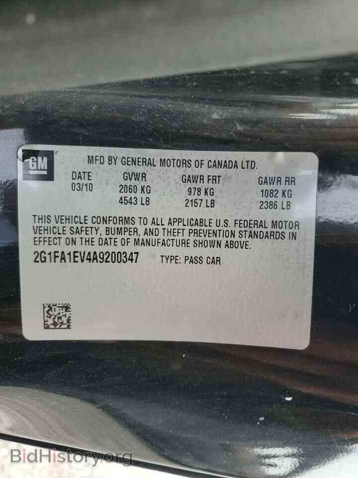 2010 CHEVROLET CAMARO - VIN: 2G1FA1EV4A9200347 - Фото 12