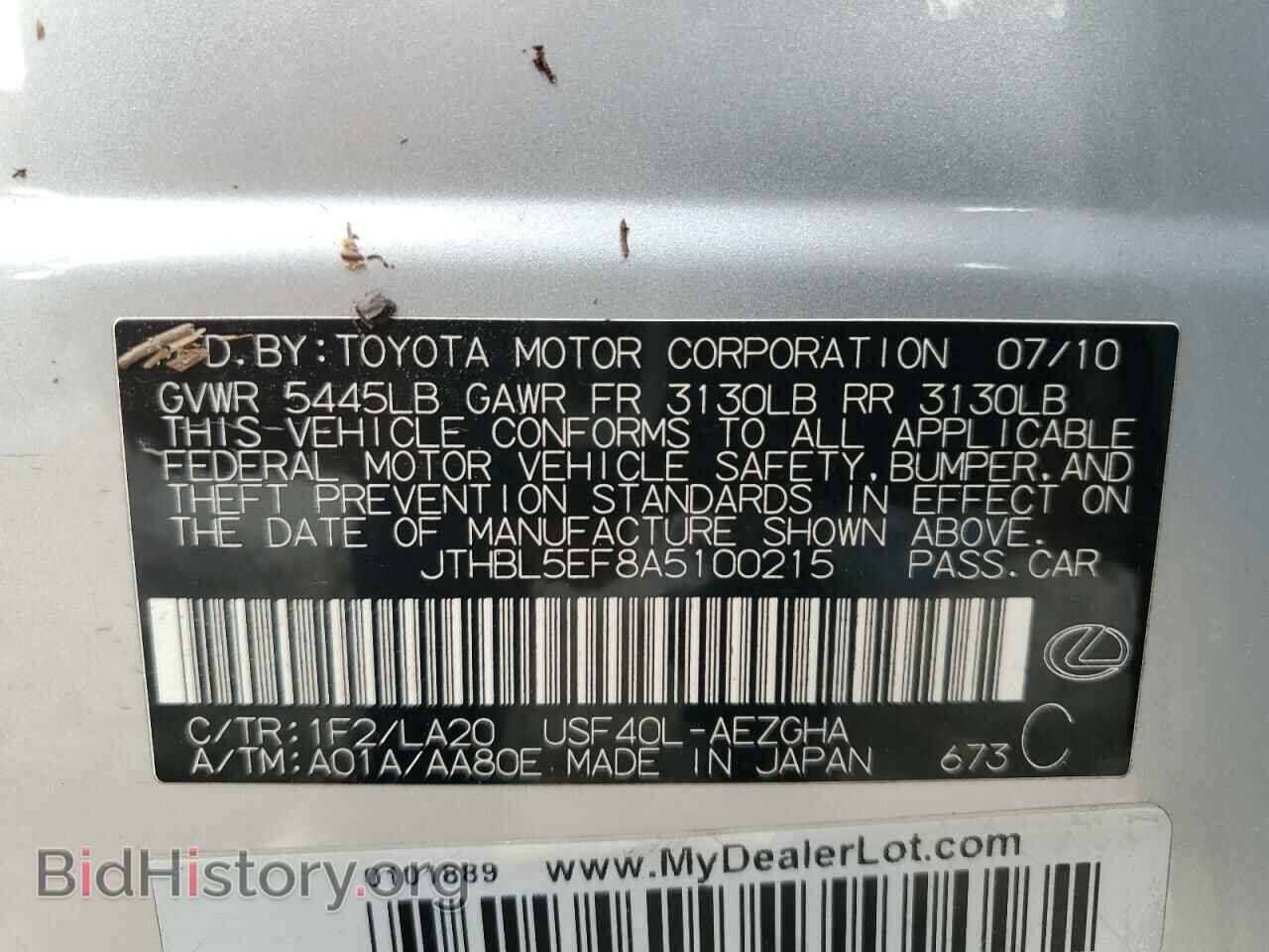 2010 LEXUS LS460 - VIN: JTHBL5EF8A5100215 - Фото 12