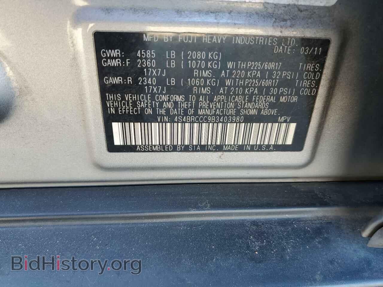 2011 SUBARU OUTBACK - VIN: 4S4BRCCC9B3403980 - Фото 13