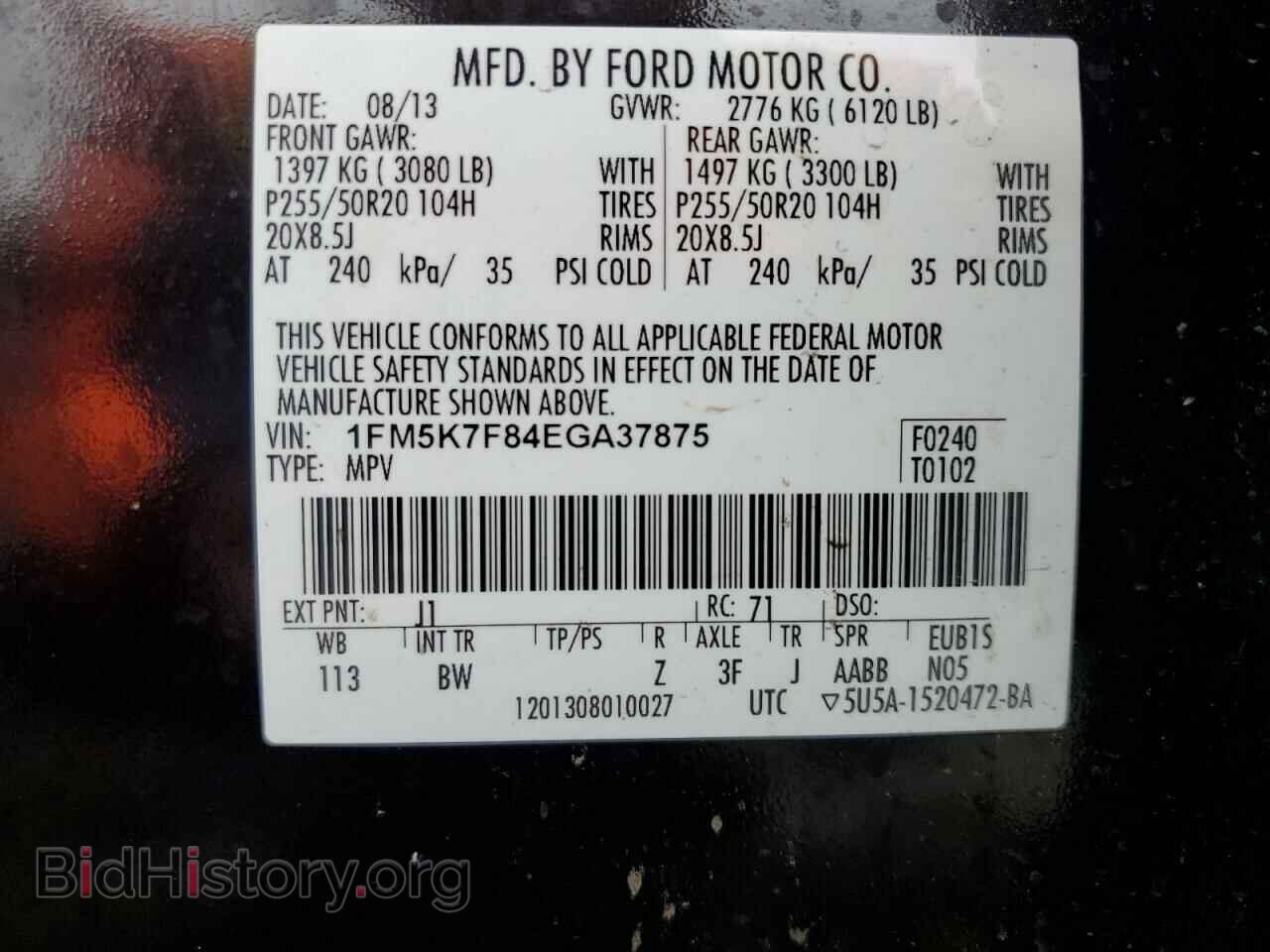 2014 FORD EXPLORER - VIN: 1FM5K7F84EGA37875 - Фото 13