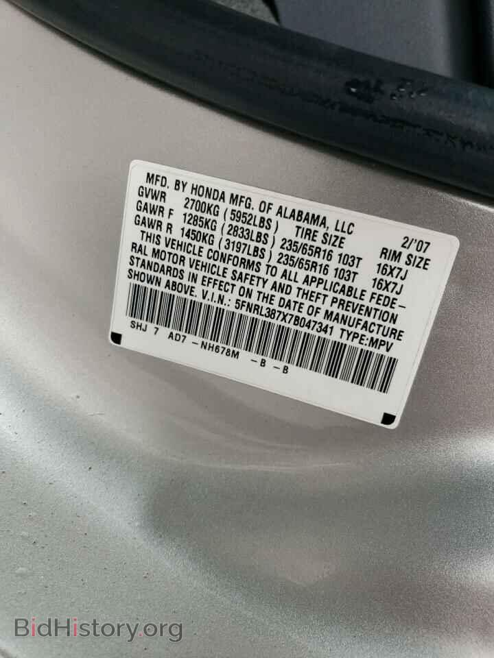 2007 HONDA All Models - VIN: 5FNRL387X7B047341 - Photo 13