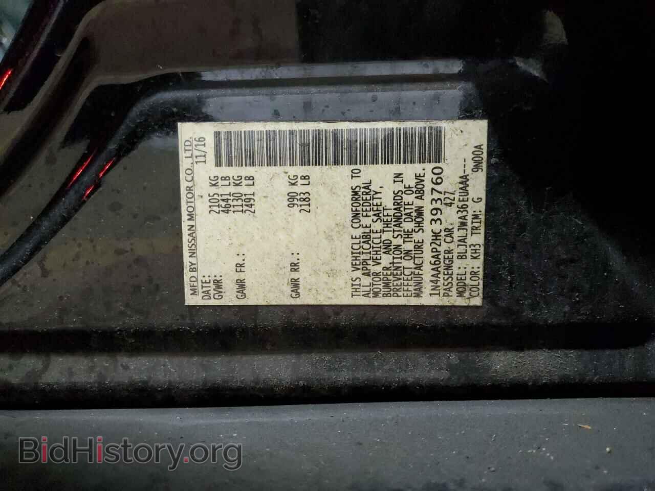 2017 NISSAN MAXIMA - VIN: 1N4AA6AP2HC393760 - Фото 13