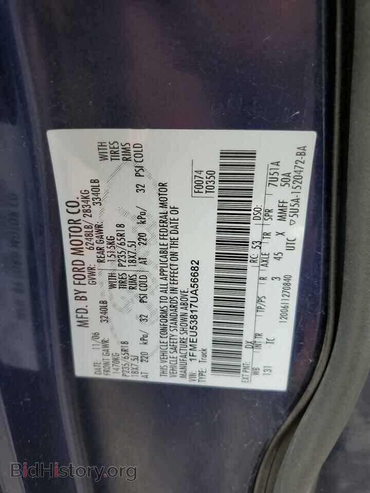 2007 FORD EXPLORER - VIN: 1FMEU53817UA56682 - Фото 13