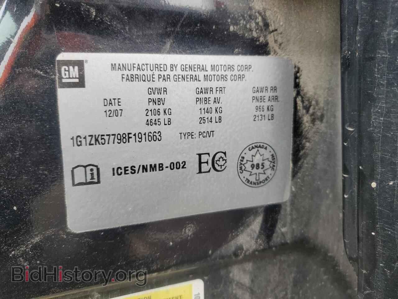 2008 CHEVROLET MALIBU - VIN: 1G1ZK57798F191663 - Фото 12