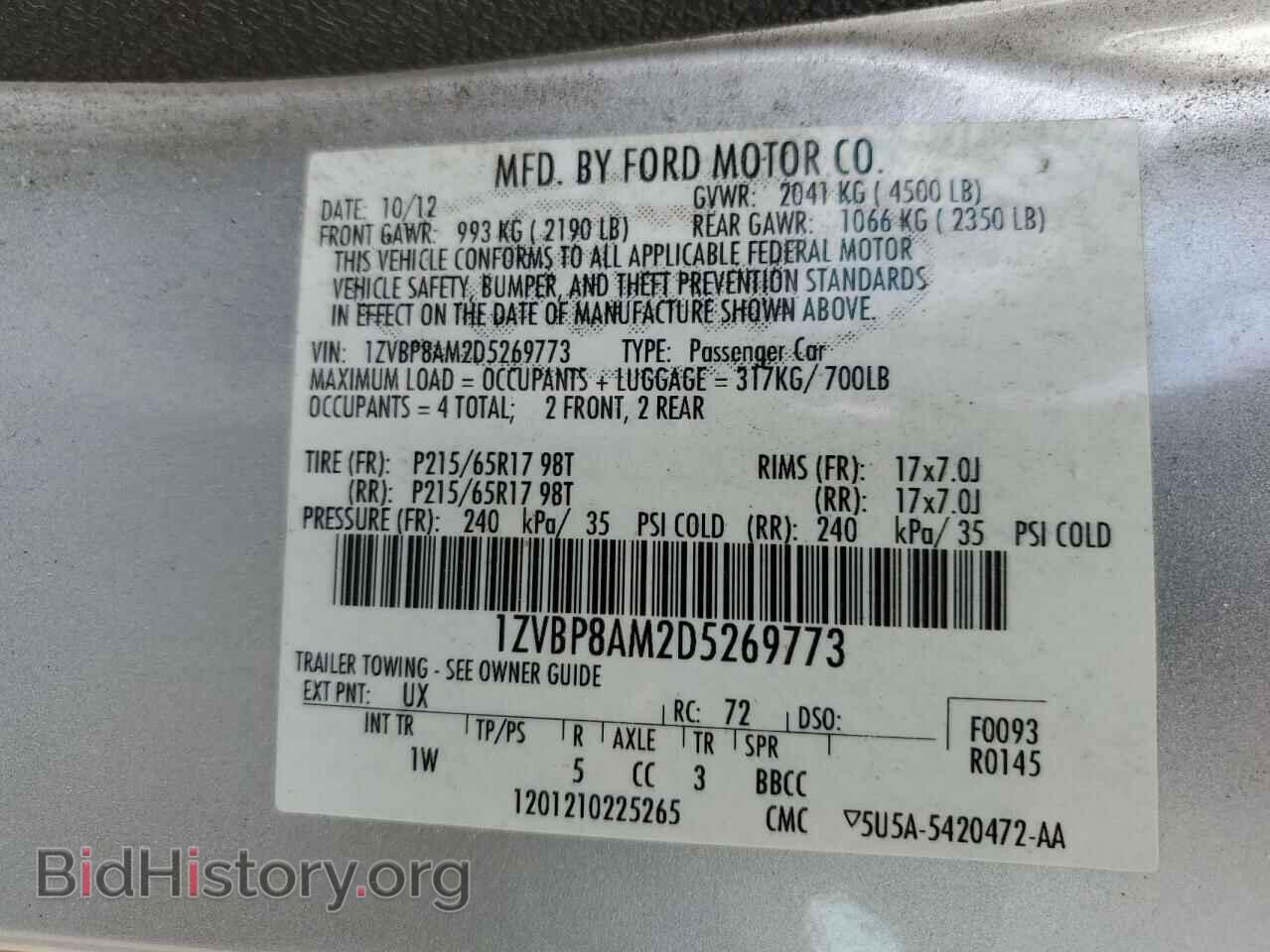 2013 FORD ALL Models - VIN: 1ZVBP8AM2D5269773 - Photo 12