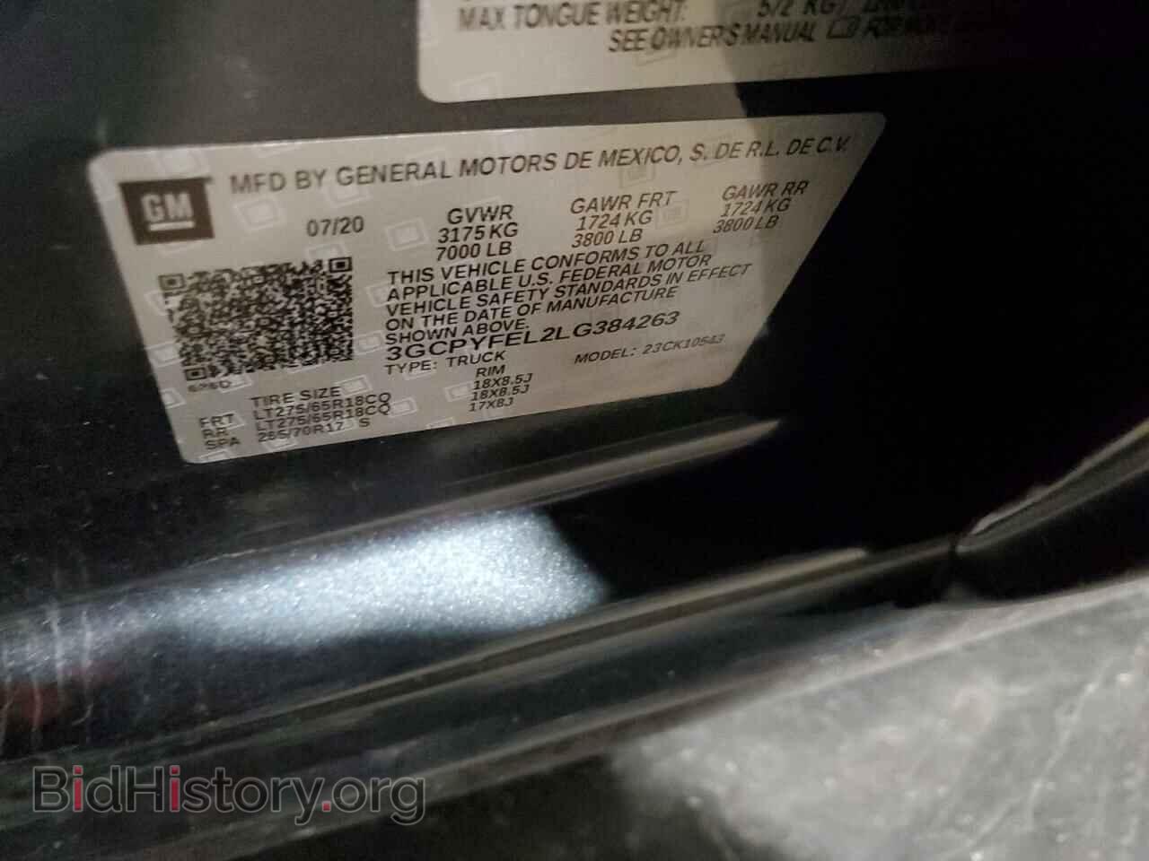 2020 CHEVROLET ALL Models - VIN: 3GCPYFEL2LG384263 - Фото 12