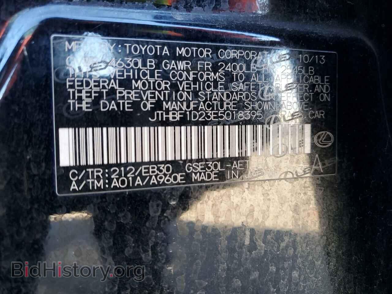 2014 LEXUS IS - VIN: JTHBF1D23E5018395 - Фото 13