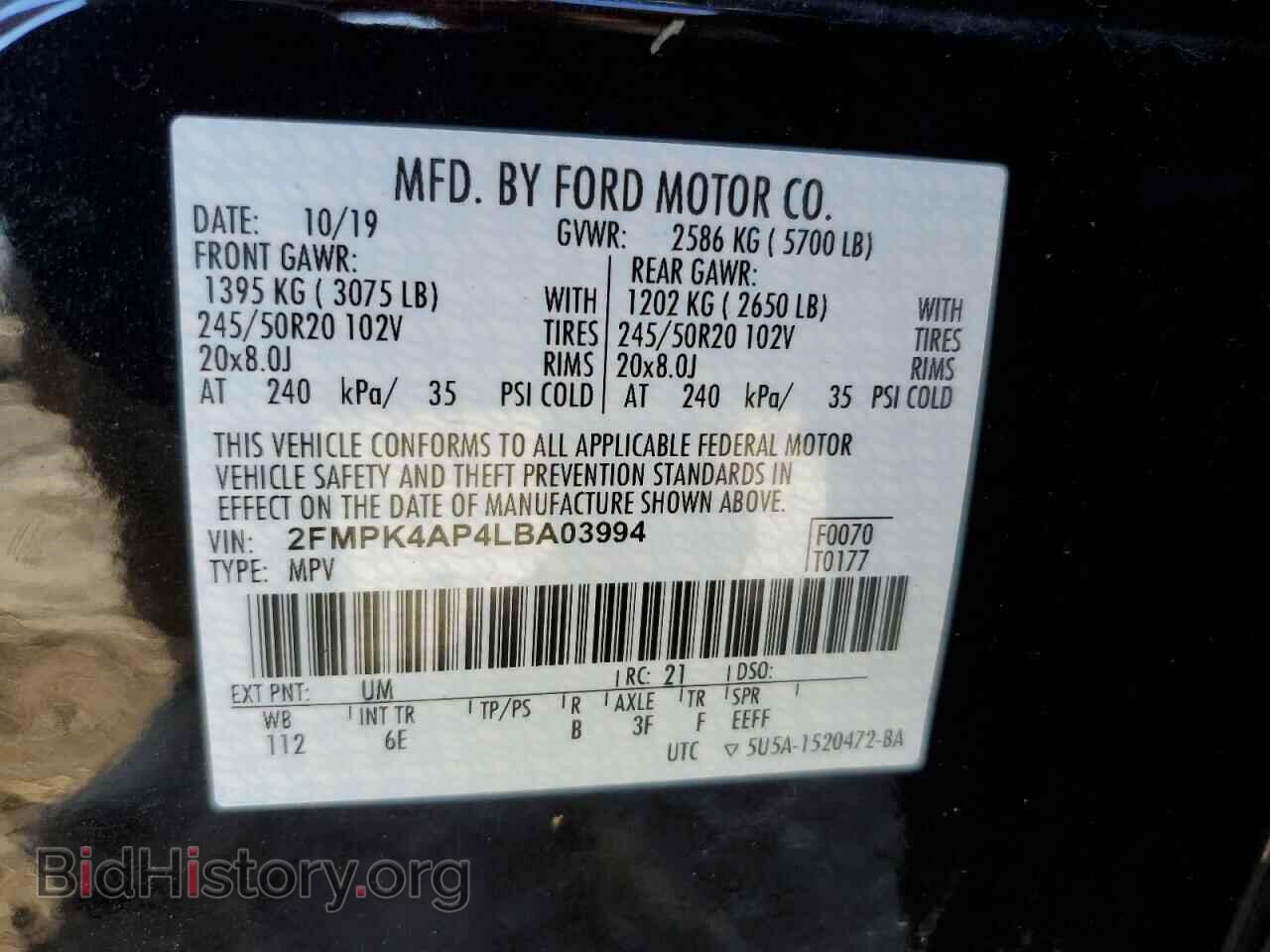 2020 FORD EDGE - VIN: 2FMPK4AP4LBA03994 - Фото 12