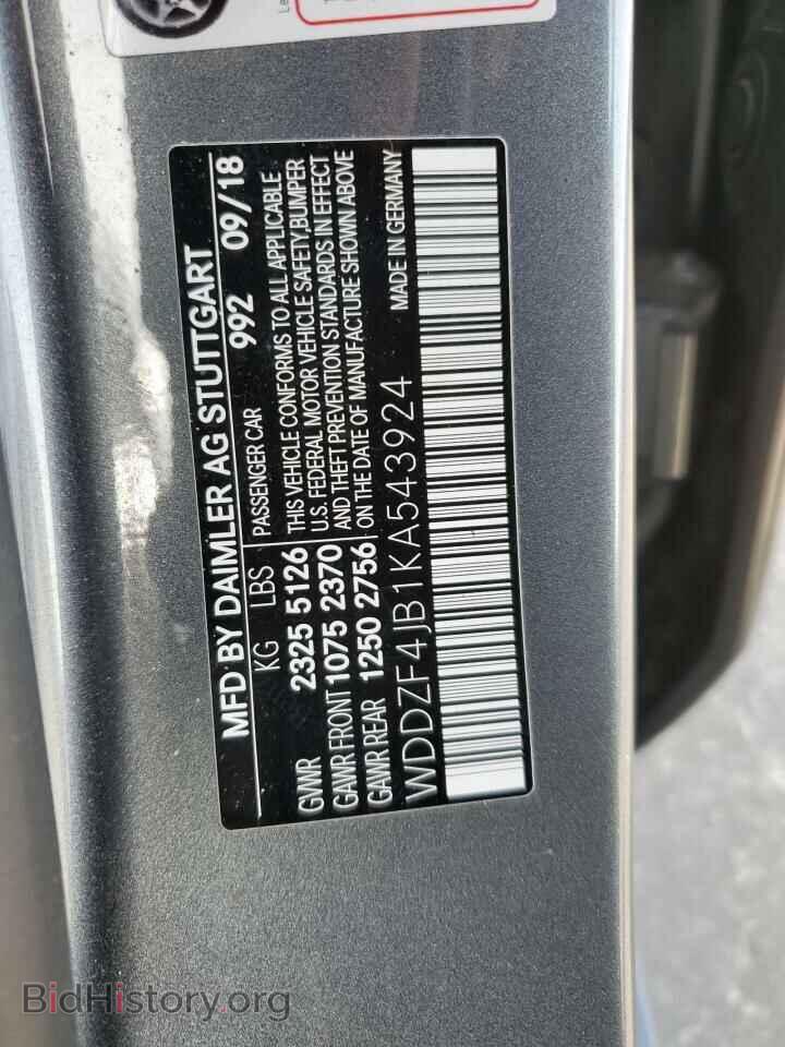 2019 MERCEDES-BENZ E-CLASS - VIN: WDDZF4JB1KA543924 - Фото 12